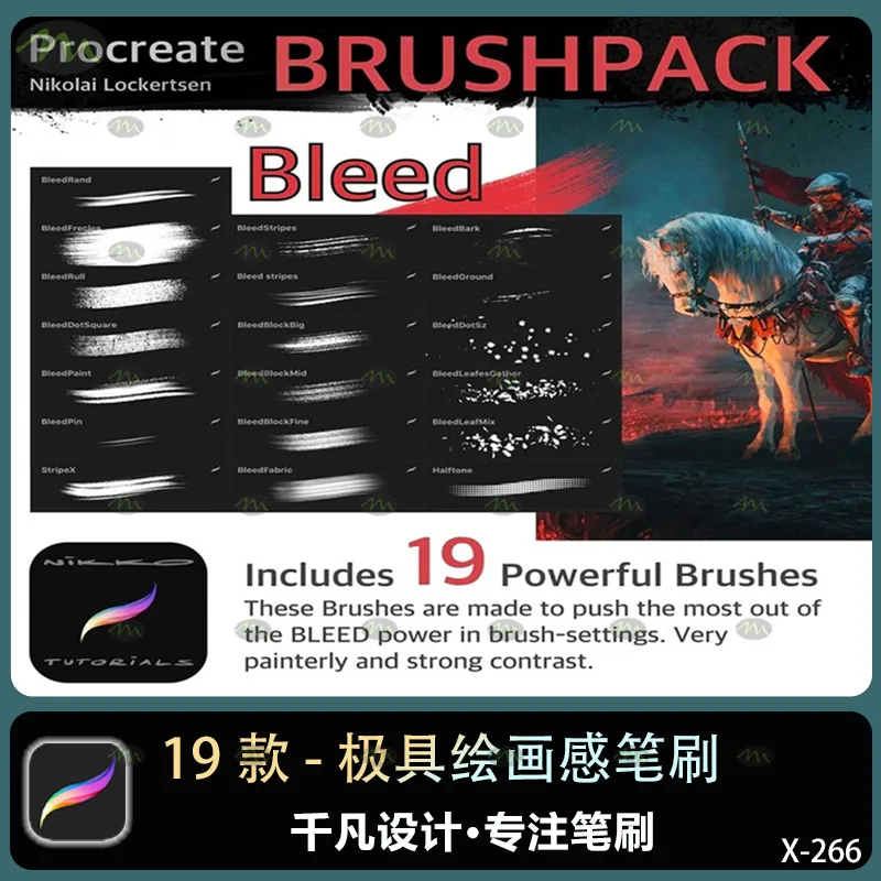 19个极具绘画感｜Procreate笔刷
