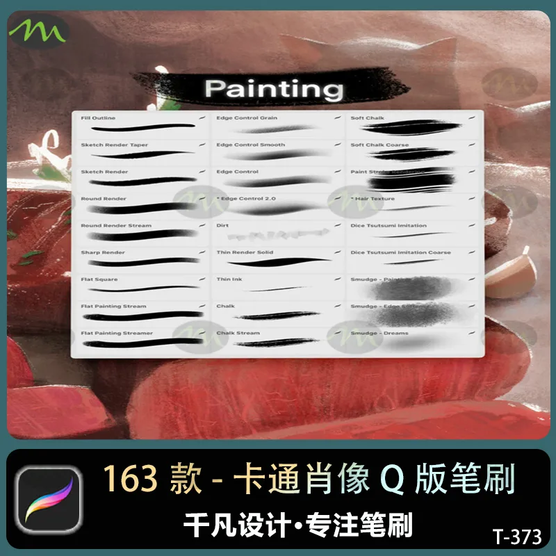 卡通人物肖像Q版插画｜Procreate笔刷