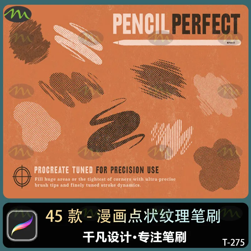 45个彩色半调复古漫画网格点状纹理rocreate｜Procreate笔刷