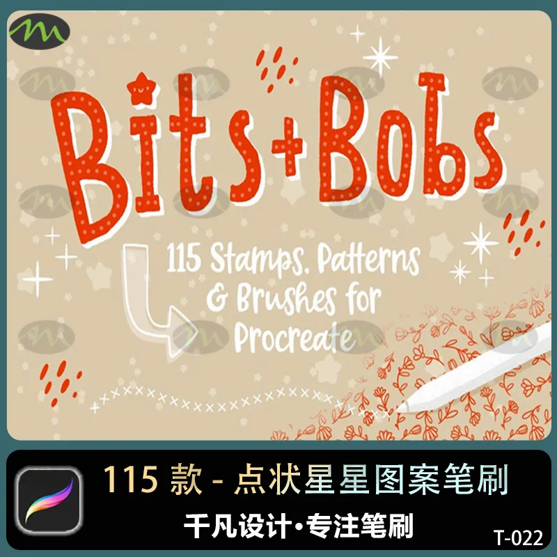 115个点状星星图案｜Procreate笔刷