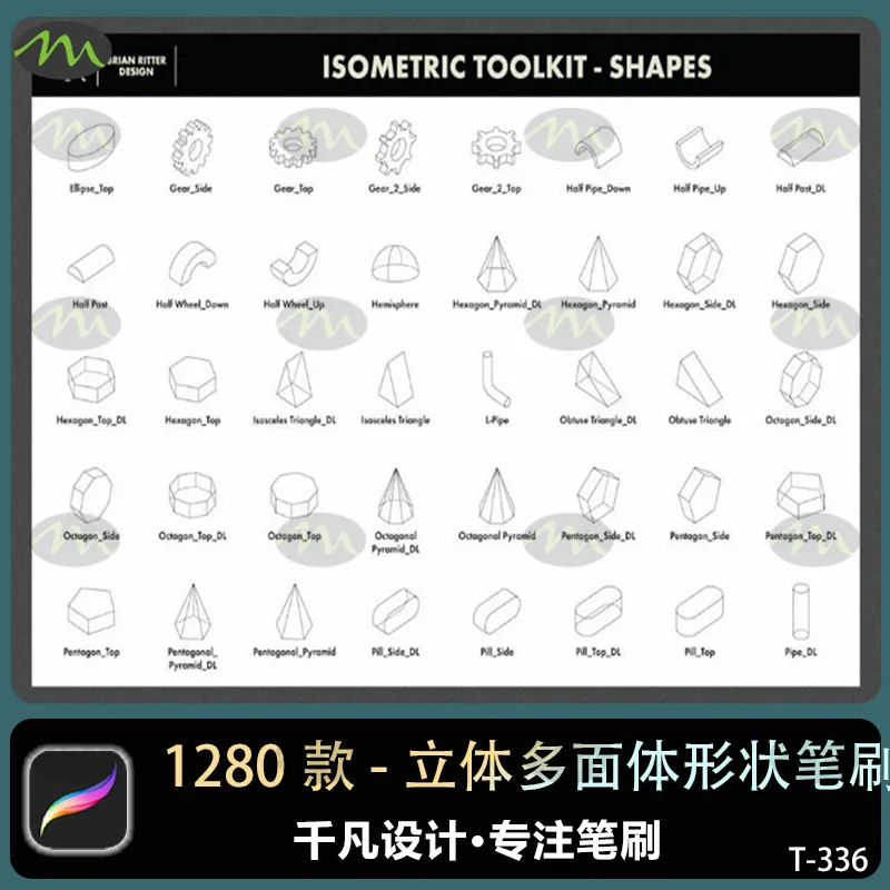 5D立体多面体形状全套图形包｜Procreate笔刷