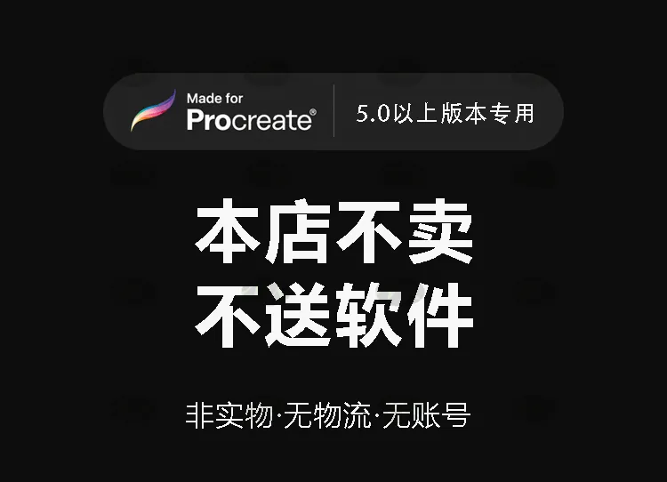 20个喷溅粒子手绘水粉笔刷包｜Procreate笔刷详情图 2