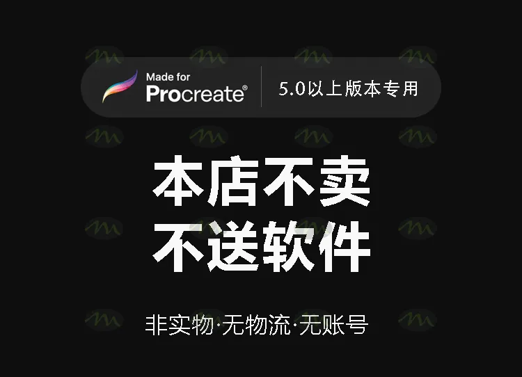 50个冬天节日圣诞节元素｜Procreate笔刷详情图 2
