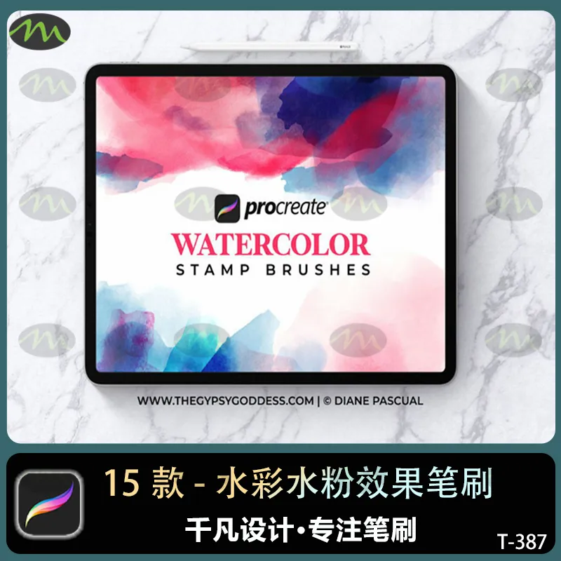 15款水彩水粉预设｜Procreate笔刷