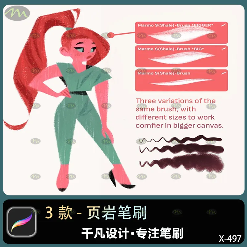 3个页岩｜Procreate笔刷