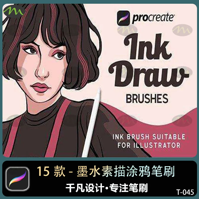 15个墨水素描涂鸦漫画干画笔笔触涂鸦｜Procreate笔刷