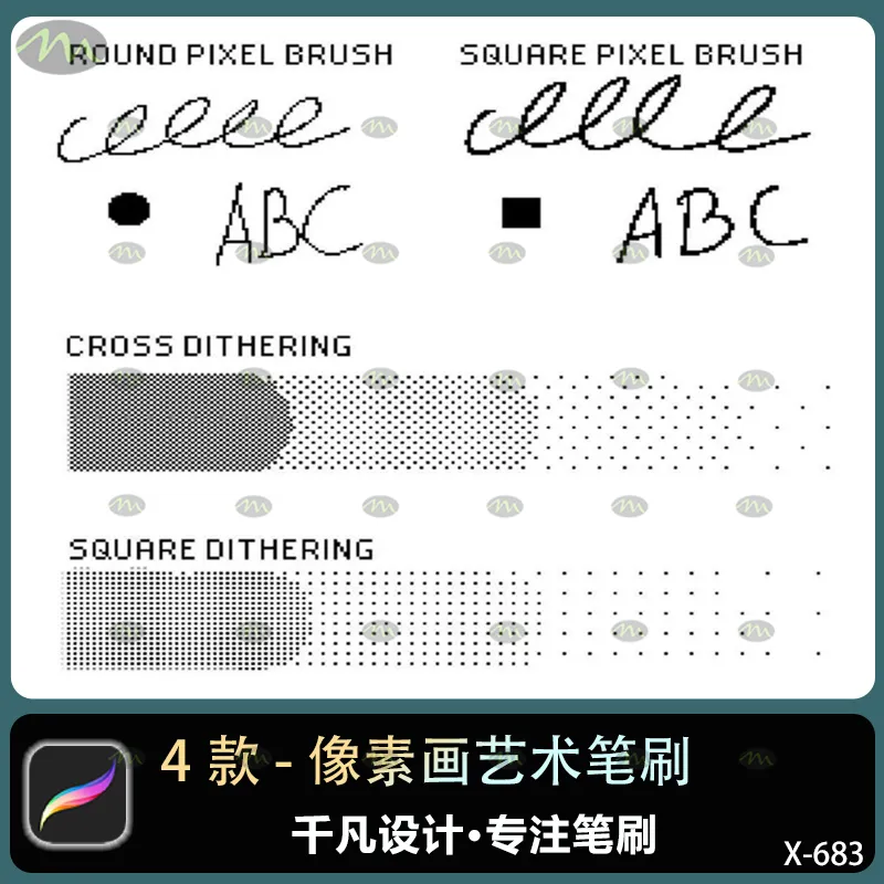 4个像素画艺术｜Procreate笔刷