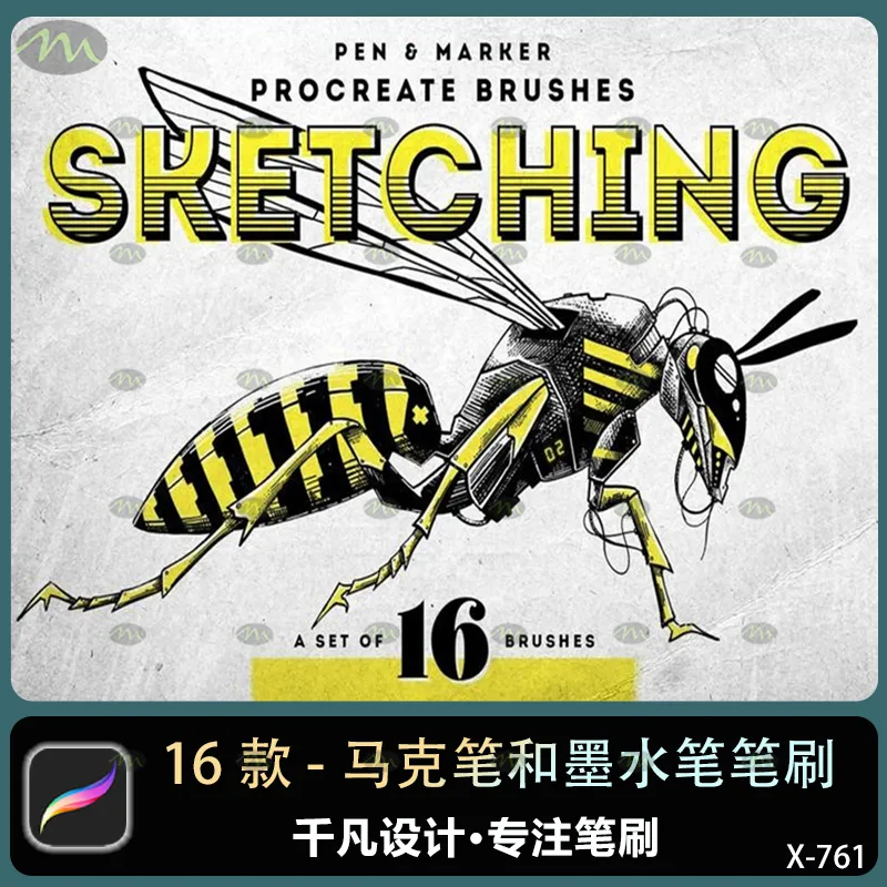 16个马克笔和墨水笔｜Procreate笔刷