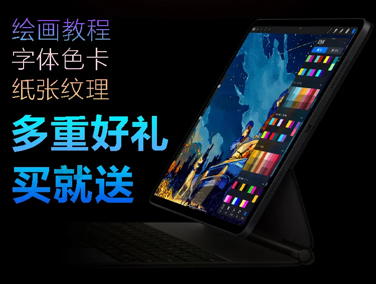 27个灯光画笔预设包｜Procreate笔刷详情图 7