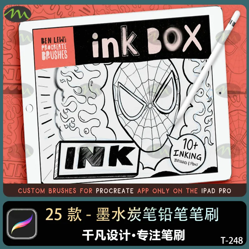 手绘涂鸦草图墨水炭笔铅笔｜Procreate笔刷