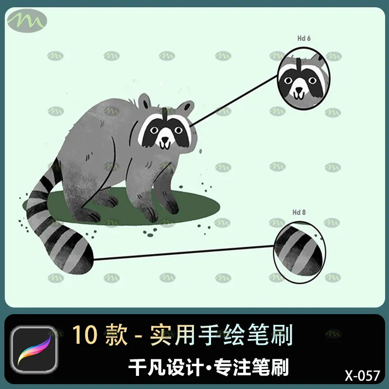 10个实用手绘｜Procreate笔刷