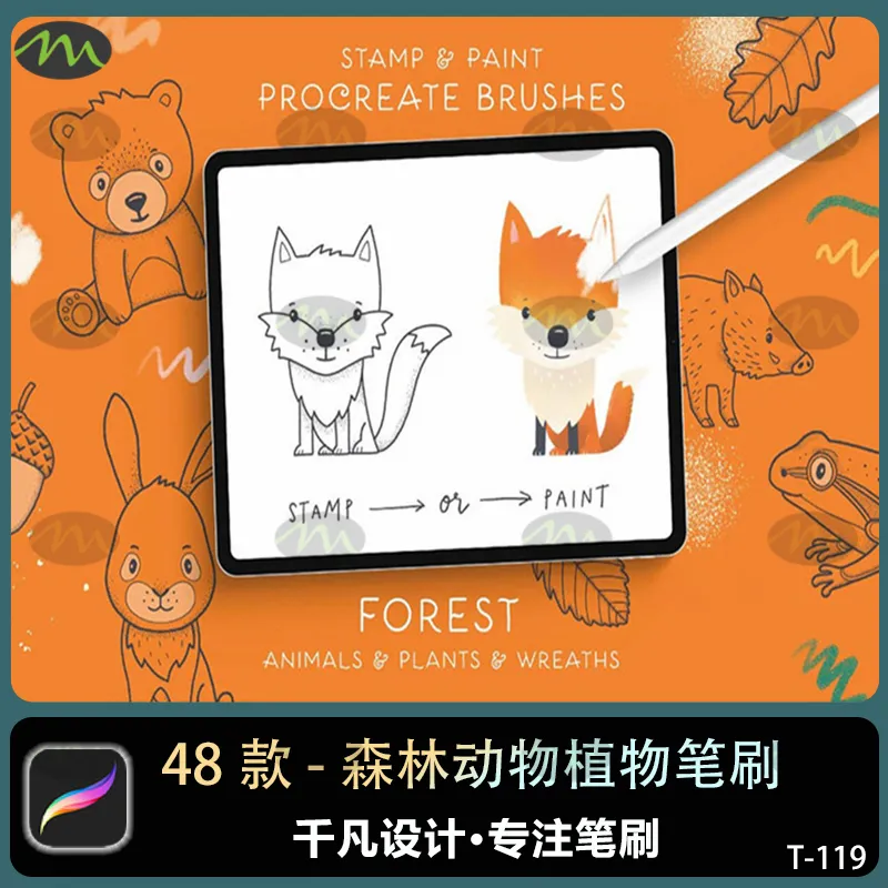 森林元素动物植物图案｜Procreate笔刷