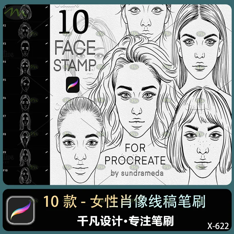 10个女性肖像线稿｜Procreate笔刷