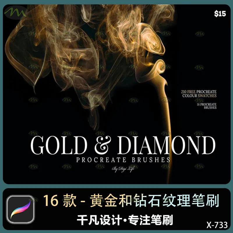 16个黄金和钻石纹理｜Procreate笔刷