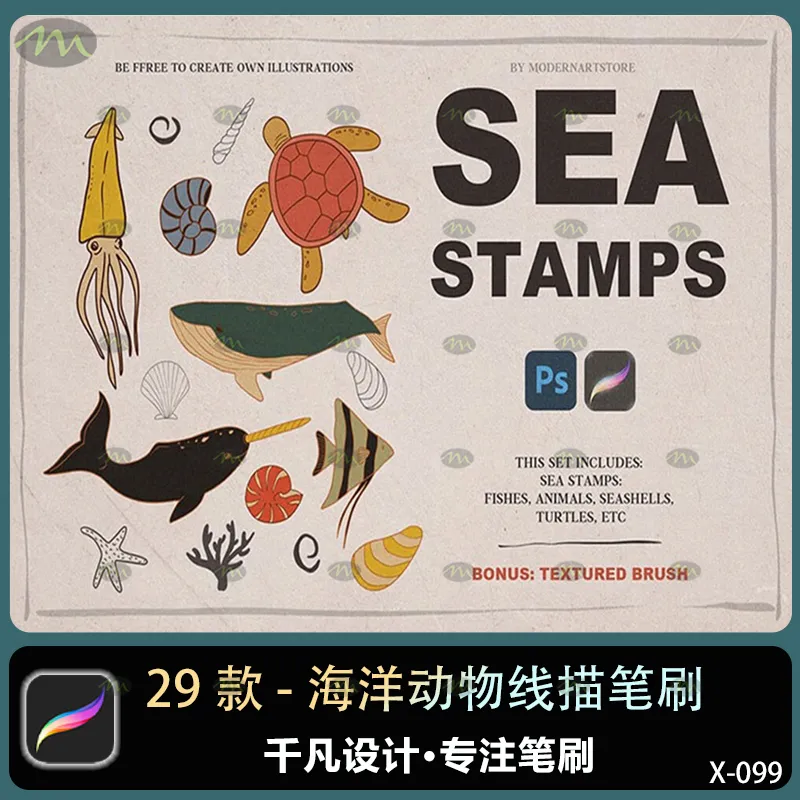 29个海洋动物卡通线描画｜Procreate笔刷