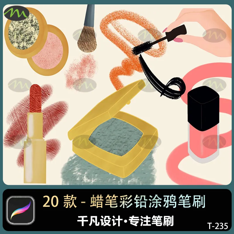 20套好看的蜡笔彩铅涂鸦手绘插画｜Procreate笔刷