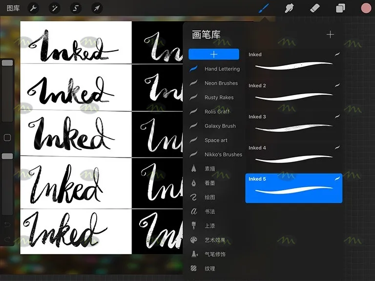 18套必备打包｜Procreate笔刷详情图 17