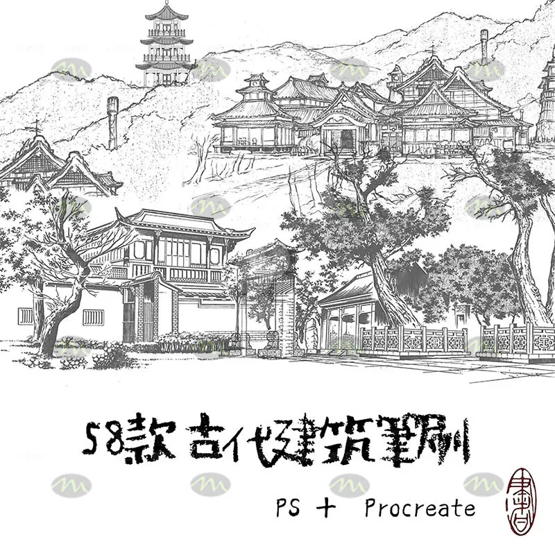 58款古风建筑插画线稿｜Procreate笔刷详情图 10