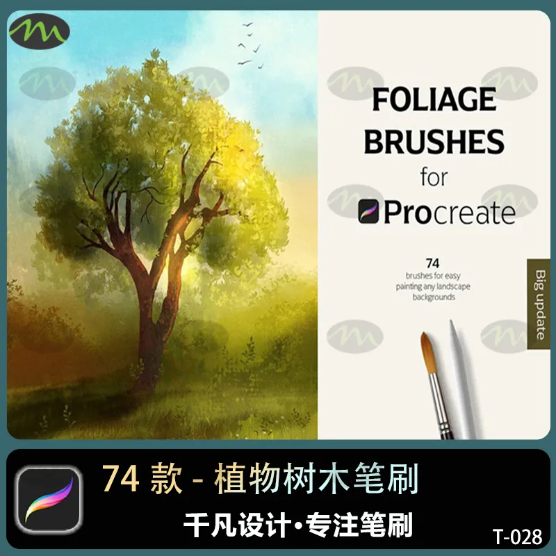 74个植物树木插画场景图案｜Procreate笔刷