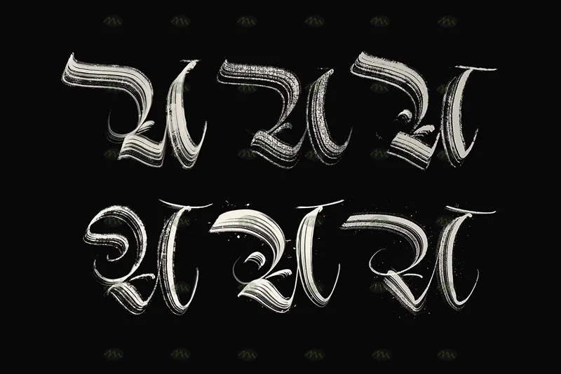 14个书法｜Procreate笔刷详情图 10