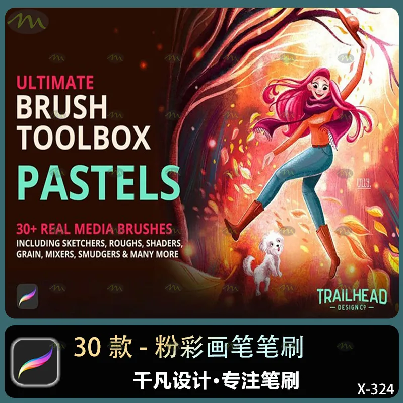 30个粉彩画笔｜Procreate笔刷