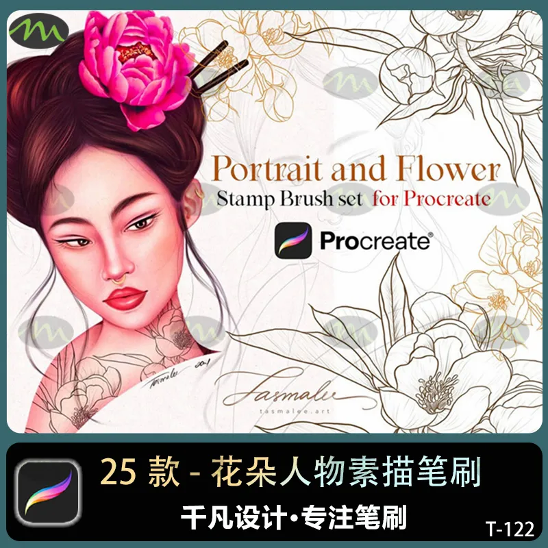 花朵人物国风素描图案｜Procreate笔刷