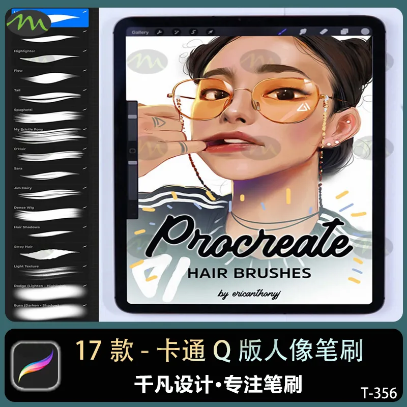 17款厚涂插画人像卡通Q版头发毛发｜Procreate笔刷