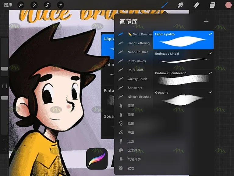 18套必备打包｜Procreate笔刷详情图 16