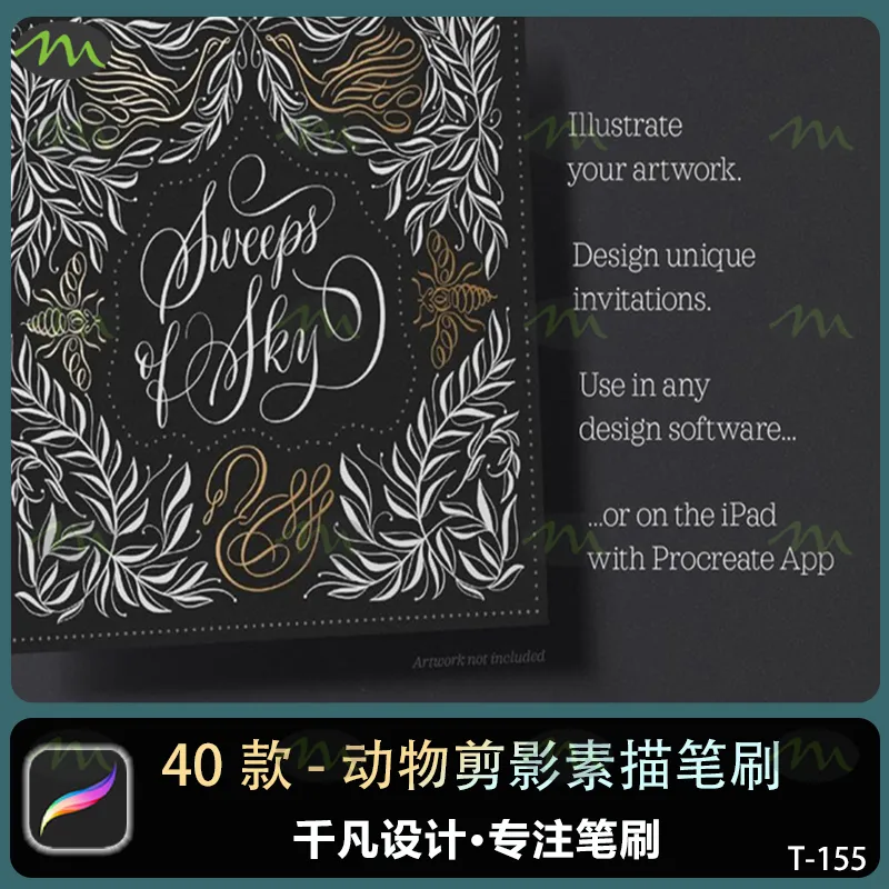 40个动物剪影图案矢量素描｜Procreate笔刷