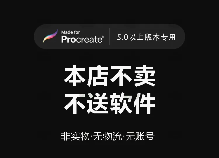 20个速写手绘|Procreate笔刷详情图 2