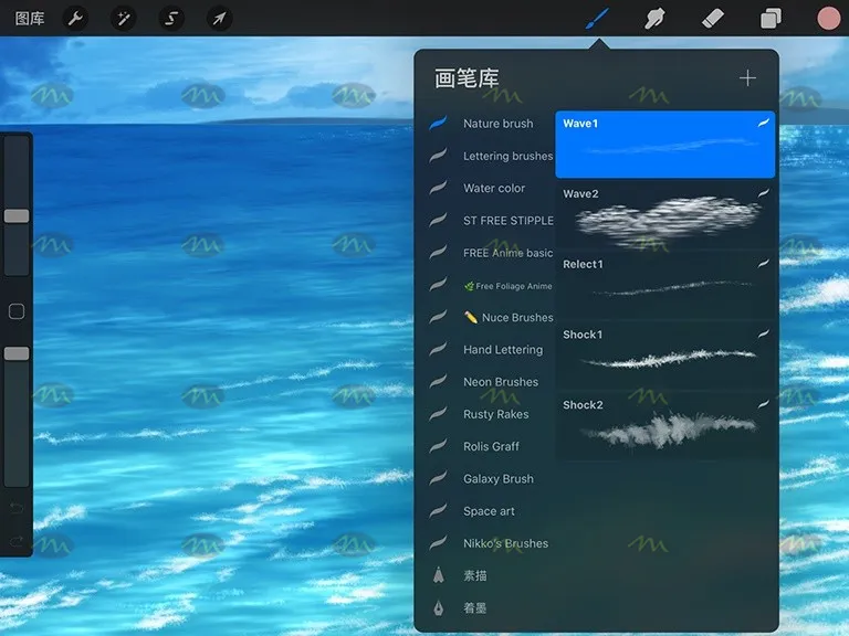 18套必备打包｜Procreate笔刷详情图 7