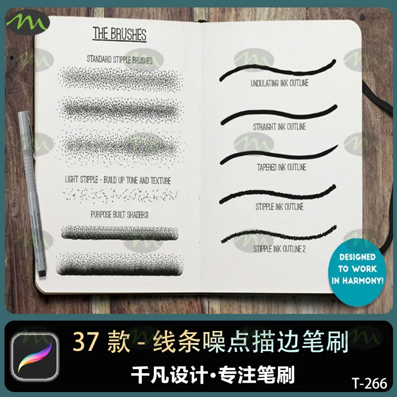 线条噪点漫画描边纹理｜Procreate笔刷