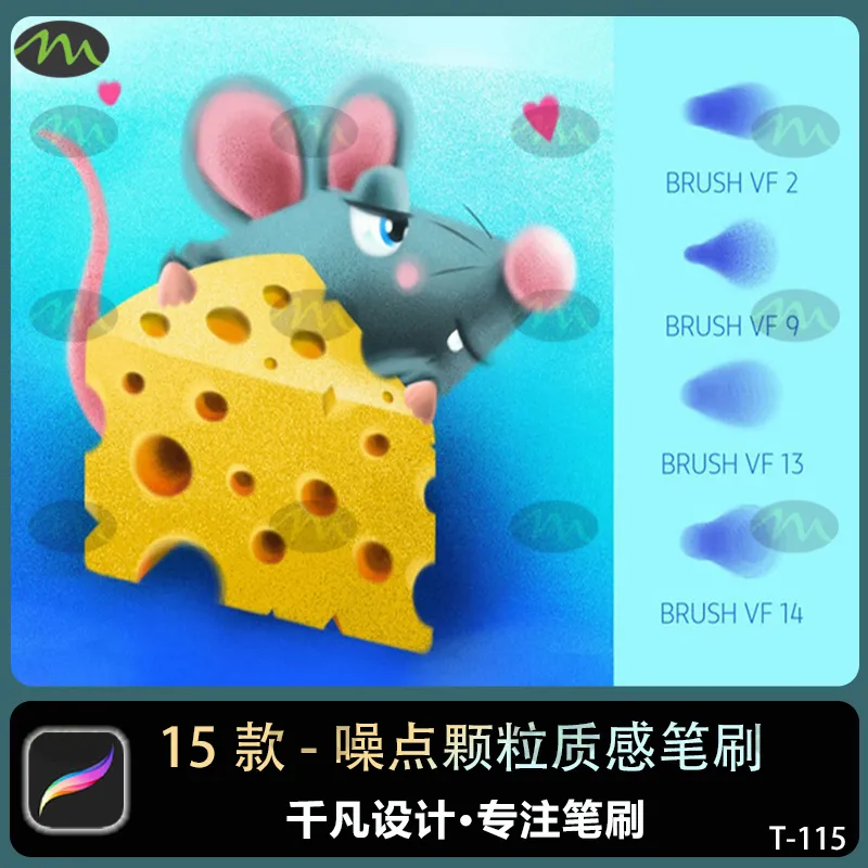 15个噪点颗粒质感材质插画｜Procreate笔刷
