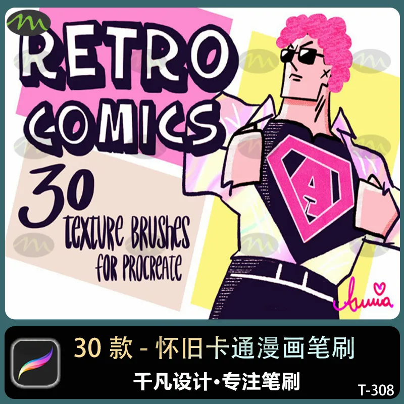 30款复古怀旧卡通漫画插画材质纹理｜Procreate笔刷