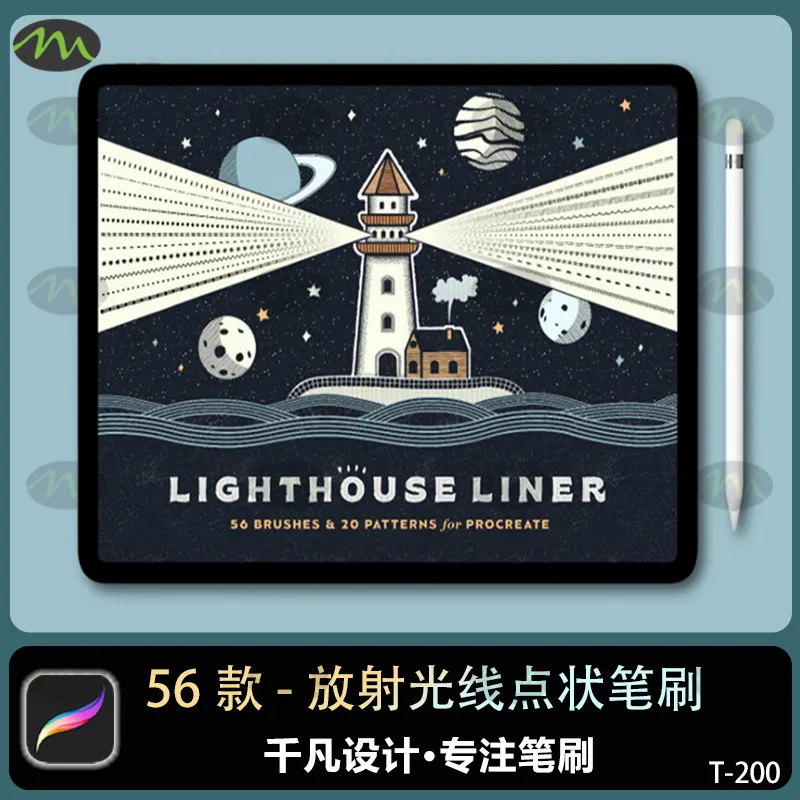 56个复古插画放射光线墨水点状图案｜Procreate笔刷