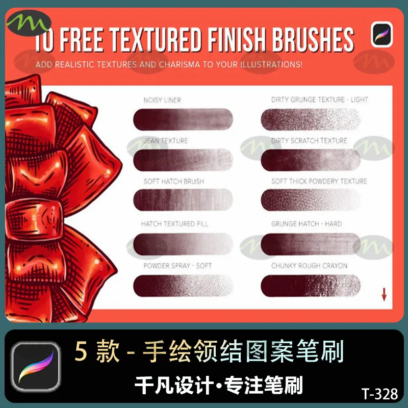 手绘领结插画图案｜Procreate笔刷