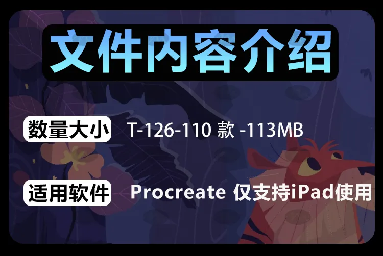 110个厚涂皮肤油画质感｜Procreate笔刷详情图 4
