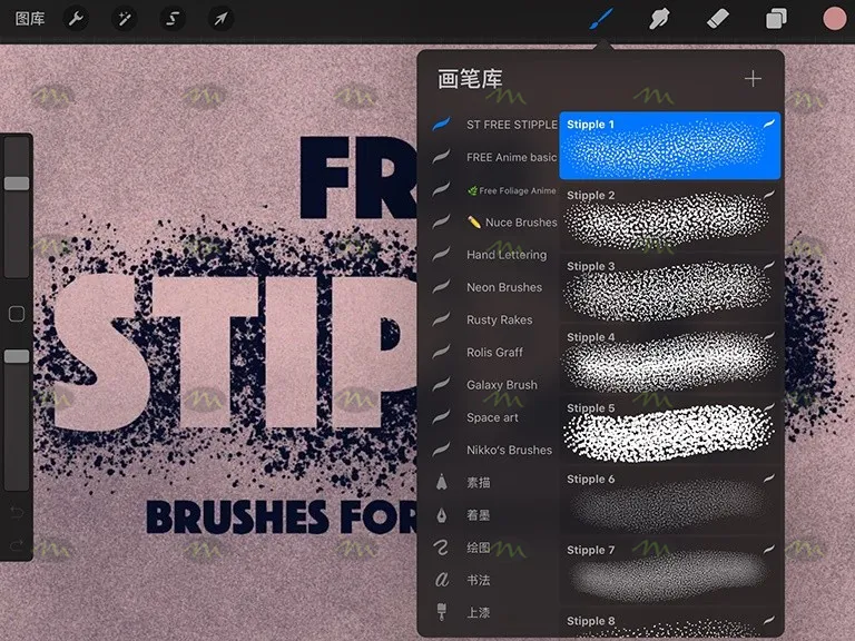 18套必备打包｜Procreate笔刷详情图 13
