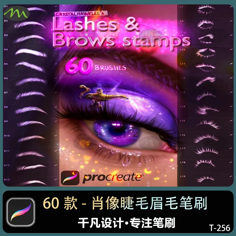 60个人物肖像睫毛眉毛插画图案｜Procreate笔刷