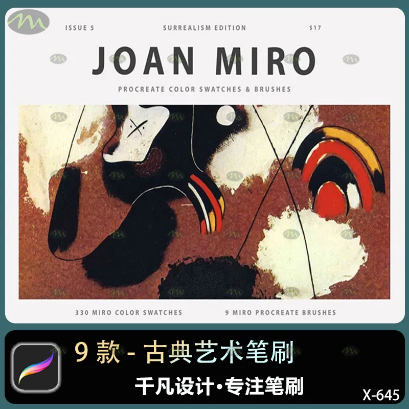 9个古典艺术｜Procreate笔刷