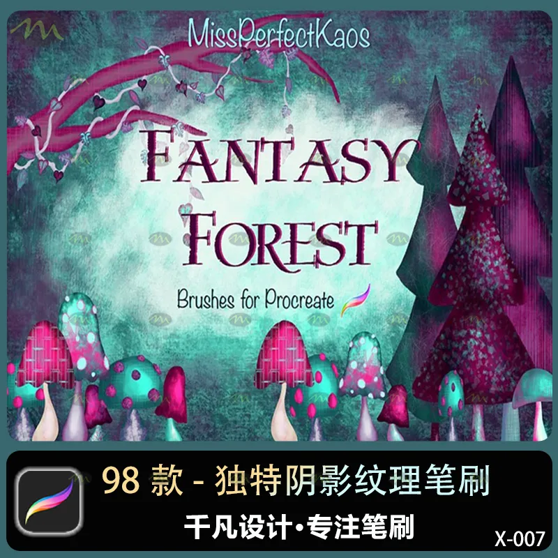 98个独特阴影纹理｜Procreate笔刷