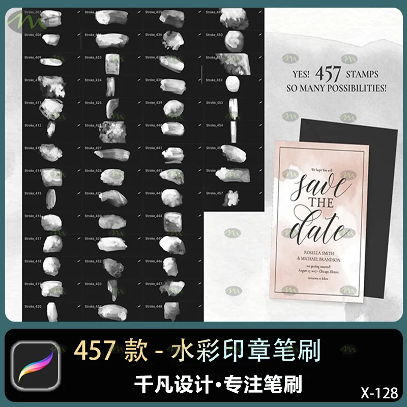 457个水彩印章｜Procreate笔刷