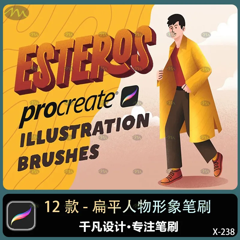 12个扁平人物形象设计｜Procreate笔刷