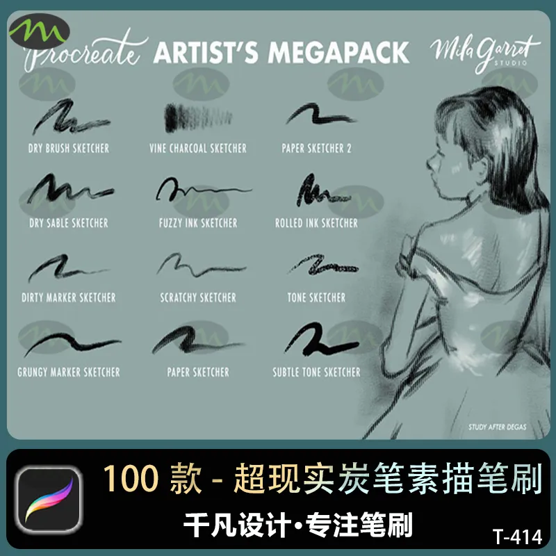 100款超现实炭笔素描｜Procreate笔刷