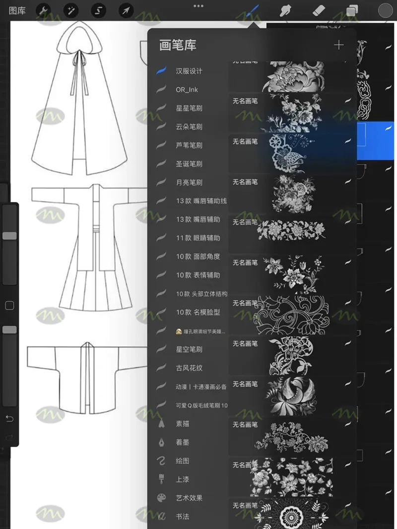 30个汉服设计｜Procreate笔刷详情图 8