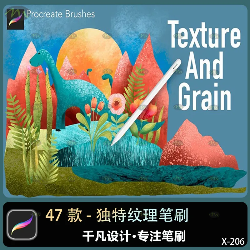 47个独特纹理｜Procreate笔刷