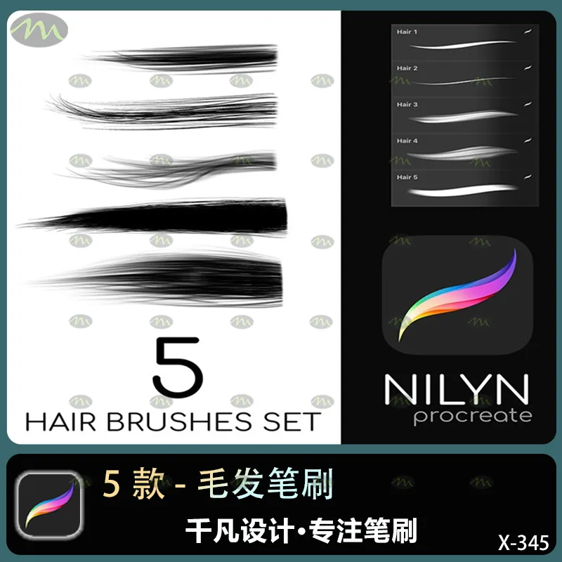 5个毛发免费｜Procreate笔刷
