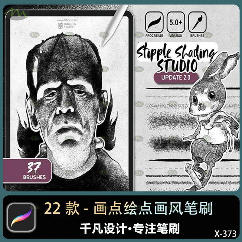 22个画点绘点画风｜Procreate笔刷