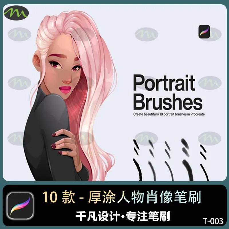10个厚涂插画动漫人物肖像｜Procreate笔刷