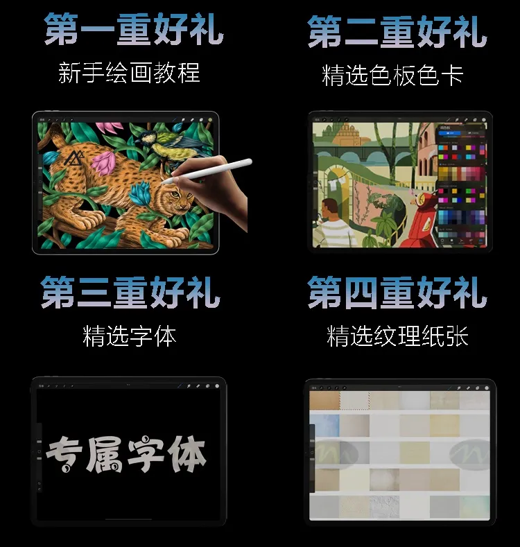 41个喷漆艺术套装｜Procreate笔刷详情图 17